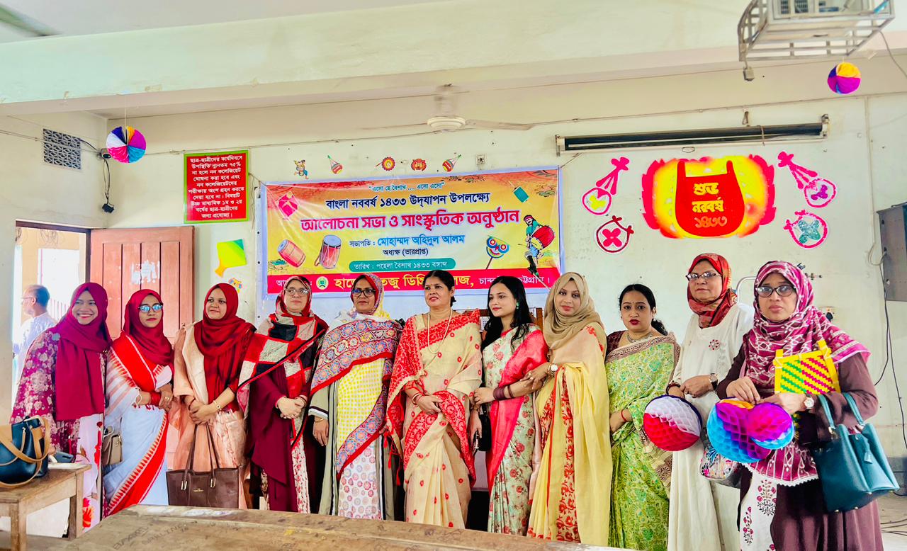 বাংলার নববর্ষ ১৪৩৩ উদযাপন ৩